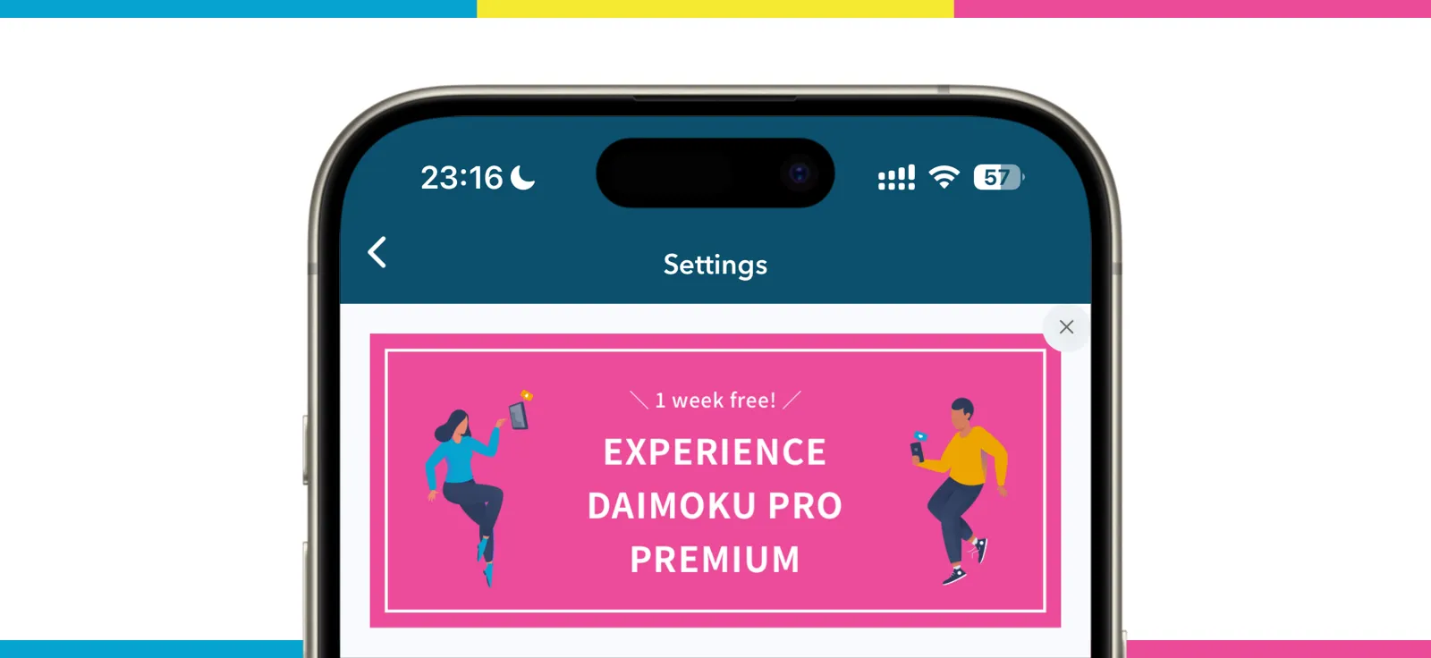 Premium Introduction Screen Image